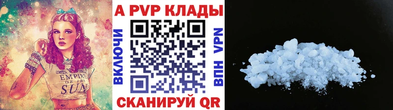 купить наркоту  kraken   Альфа ПВП мука  Люберцы 