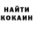 Кетамин VHQ Dasha Galager