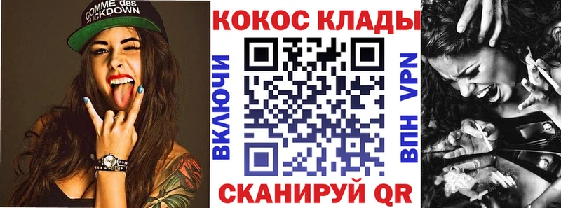 COCAIN Fish Scale  купить   гидра ссылки  Люберцы 