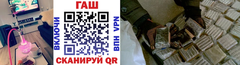 ГАШИШ гашик Люберцы