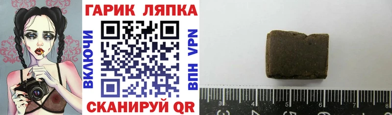ГАШИШ Premium  Люберцы 