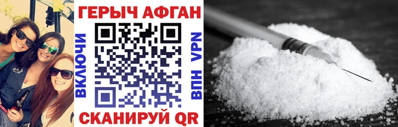 сайты даркнета состав Люберцы ГЕРОИН VHQ