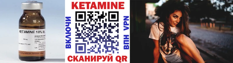 закладка  Люберцы  Кетамин ketamine 