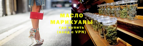 герыч Волоколамск