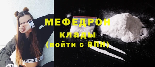 тгк Волосово