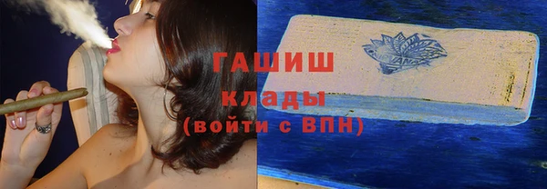 тгк Волосово