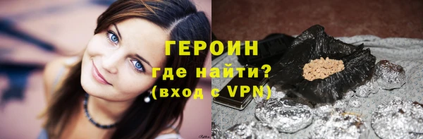 герыч Волоколамск