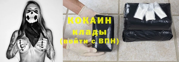 тгк Волосово