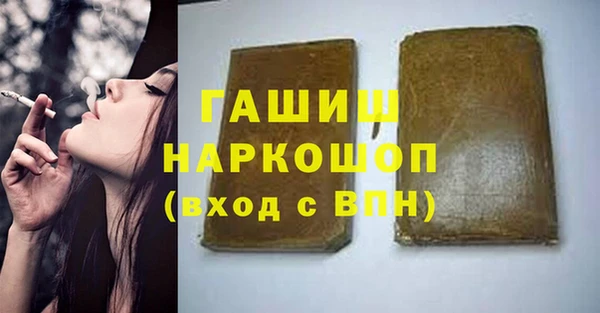 герыч Волоколамск