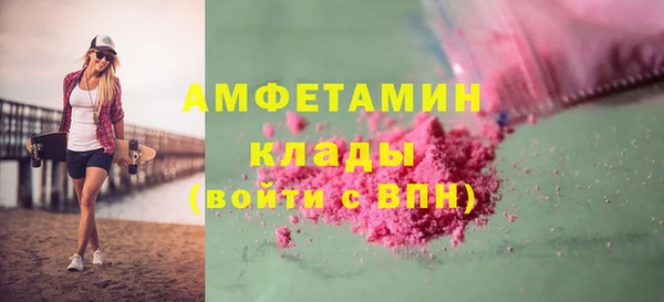 наркотики Володарск