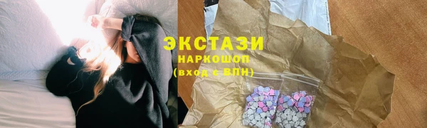 наркотики Володарск