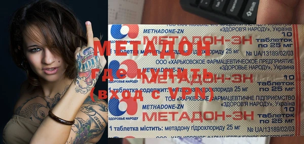 наркотики Володарск