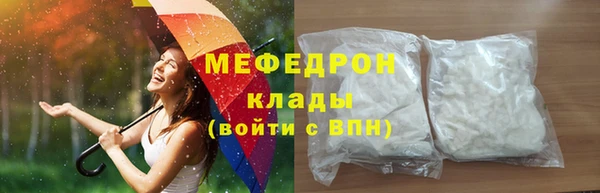 тгк Волосово