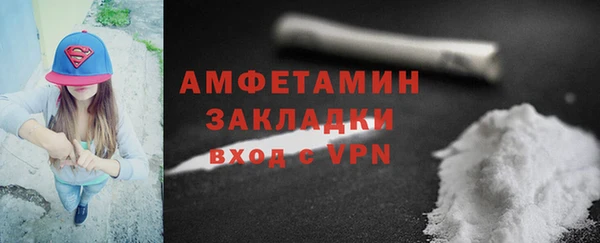 тгк Волосово
