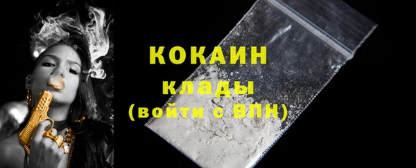 дмт Верхний Тагил