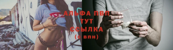 дмт Верхний Тагил