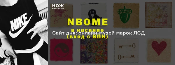 дмт Верхний Тагил