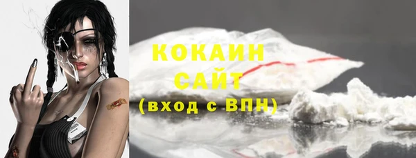 тгк Волосово
