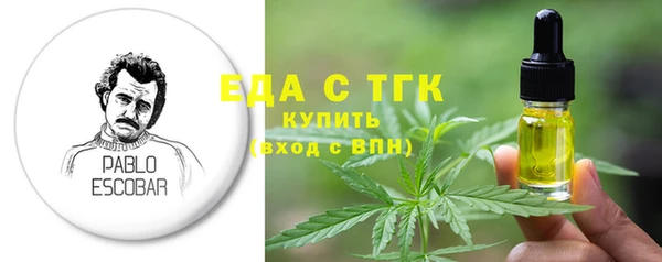 дмт Верхний Тагил