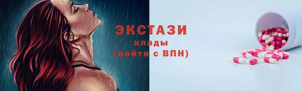 герыч Волоколамск