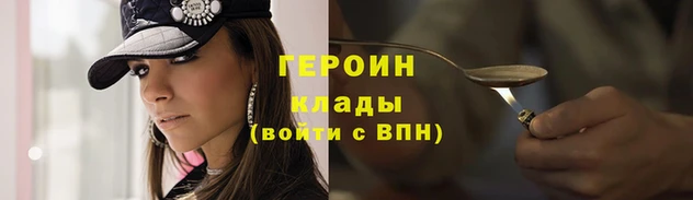 шишки Верхнеуральск
