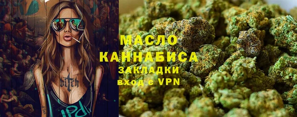 тгк Волосово