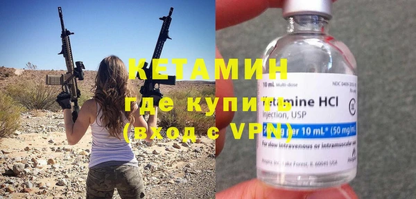 наркотики Володарск