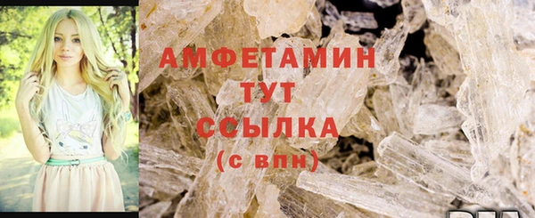 шишки Верхнеуральск