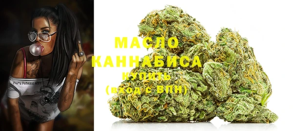 наркотики Володарск