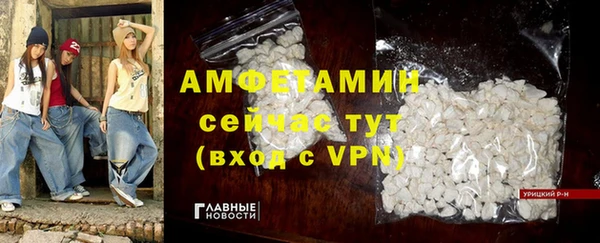 герыч Волоколамск