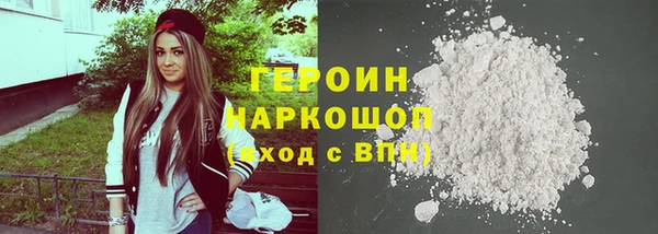герыч Волоколамск