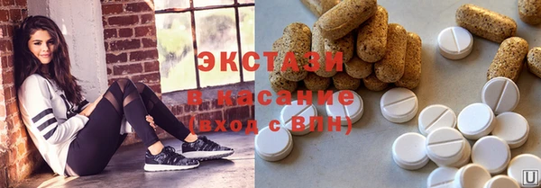 дмт Верхний Тагил