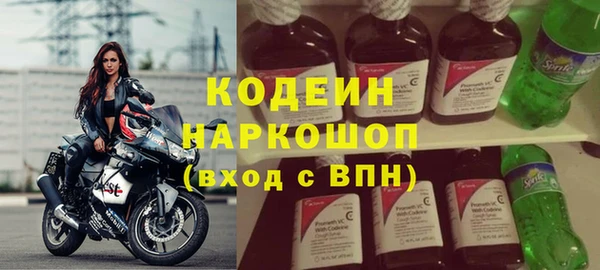 наркотики Володарск