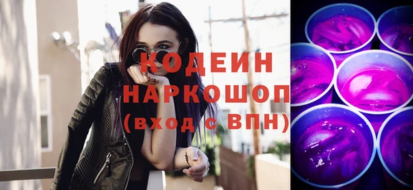 герыч Волоколамск