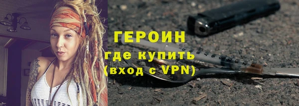 не бодяженный Верея