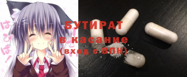 дмт Верхний Тагил