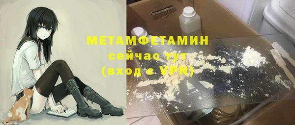 наркотики Володарск