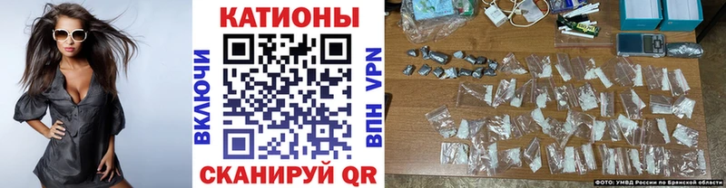 МЕФ мяу мяу  Люберцы 