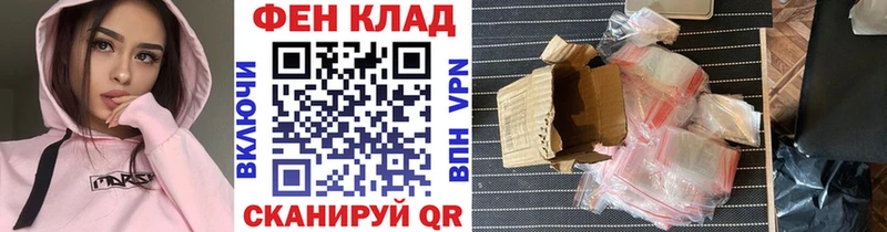 МЕТАМФЕТАМИН пудра  купить  сайты  Люберцы 