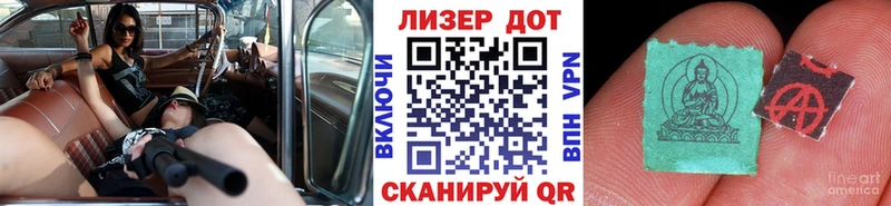 Марки 25I-NBOMe 1500мкг дарнет шоп Люберцы
