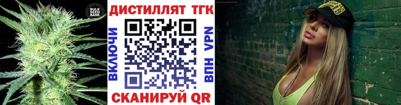 это как зайти  Люберцы  Дистиллят ТГК THC oil  где продают  